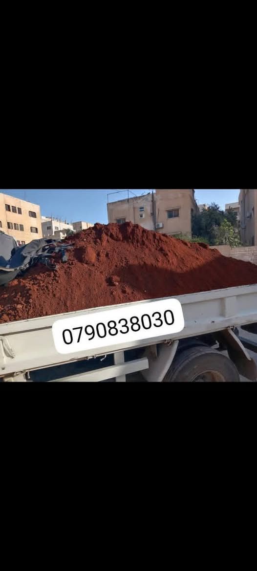 تراب أحمر زراعي نخب أول
