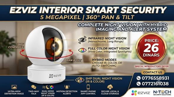 Hikvision 4-Camera 5MP CCTV Security System — Jordan