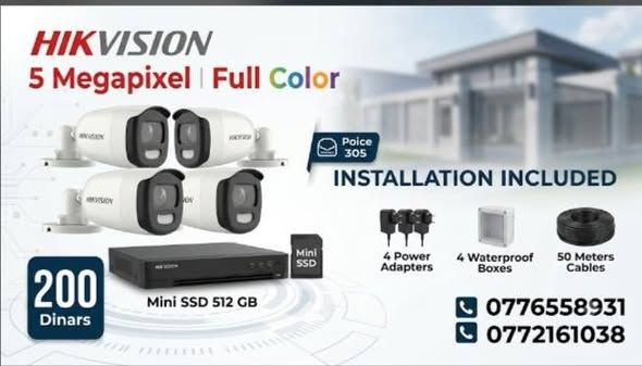 Hikvision 4-Camera 5MP CCTV Security System — Jordan (3)