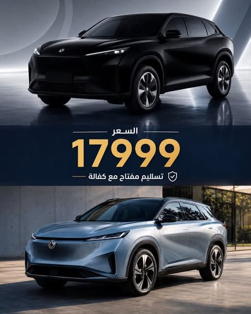 Dongfeng Mij 2027 — Jordan