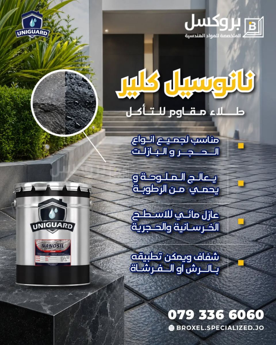 UNIGUARD Nanosil Clear - Waterproof Sealant for Tile & Stone