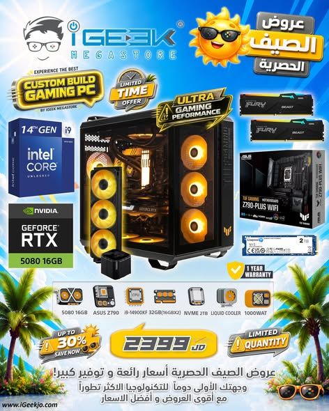 Professional Gaming PC Builds — Amman, Jordan