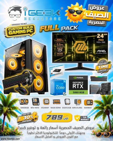 Professional Gaming PC Builds — Amman, Jordan (2)