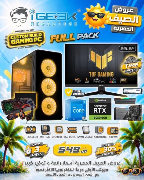 Professional Gaming PC Builds — Amman, Jordan (4)