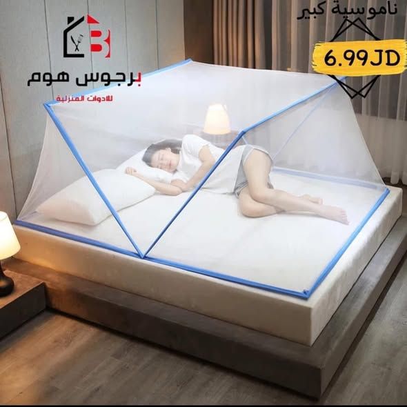 18-inch Stand Fan — Amman, Jordan (2)