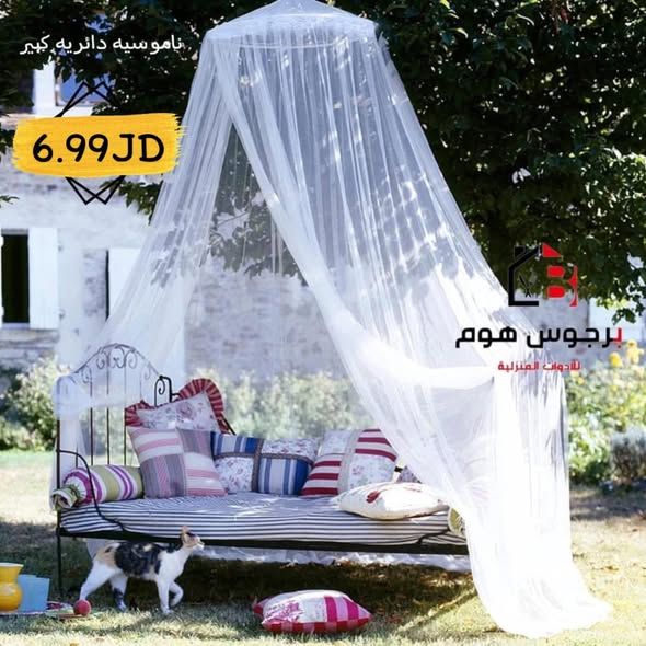 18-inch Stand Fan — Amman, Jordan (3)