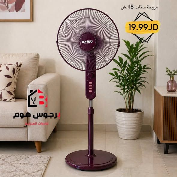 18-inch Stand Fan — Amman, Jordan