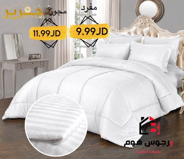 18-inch Stand Fan — Amman, Jordan (4)