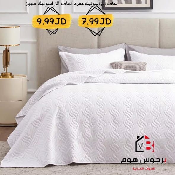 18-inch Stand Fan — Amman, Jordan (5)
