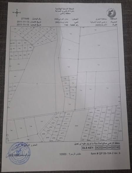 30 Dunum Land Plot – Mafraq
