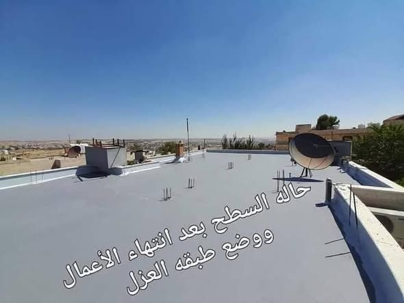 Roof Waterproofing & Insulation Service for Buildings — Amman, Jordan (3)