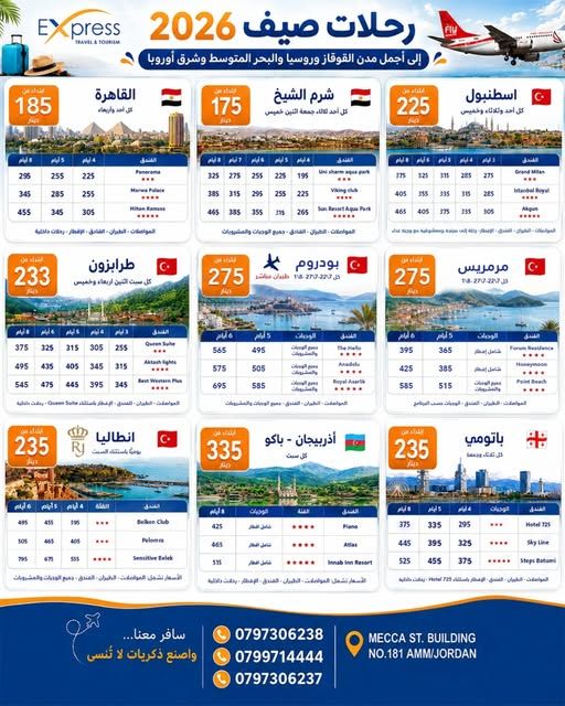 Travel & Tour Booking Service