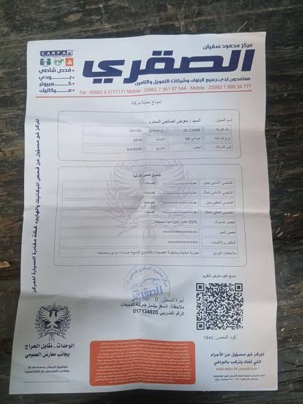 هونداي مايتي 2014 — عمان, الأردن (3)