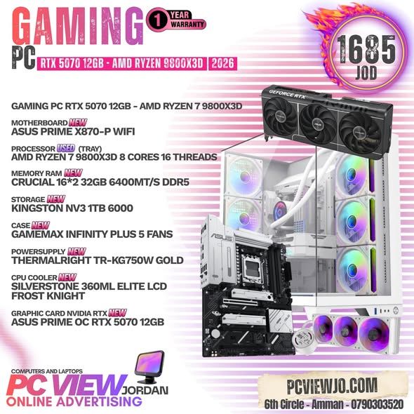 كمبيوتر ألعاب RTX 5070 12GB مع رايزن 7 9800X3D