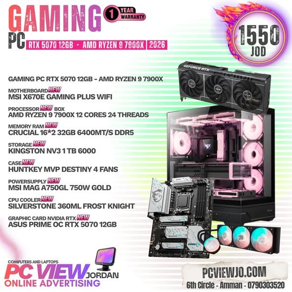 كمبيوتر ألعاب RTX 5070 12GB مع رايزن 7 9800X3D — عمان, الأردن (2)