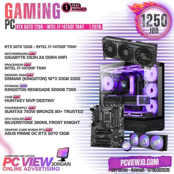 كمبيوتر ألعاب RTX 5070 12GB مع رايزن 7 9800X3D — عمان, الأردن (3)