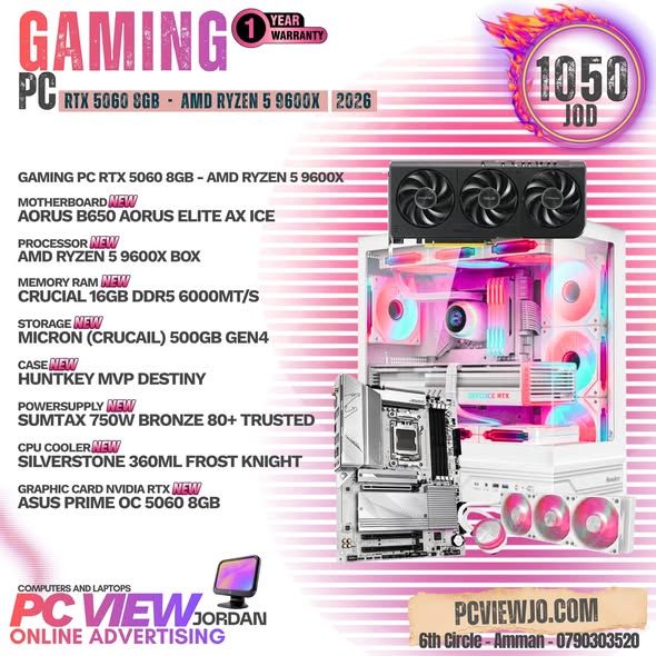 كمبيوتر ألعاب RTX 5070 12GB مع رايزن 7 9800X3D — عمان, الأردن (4)