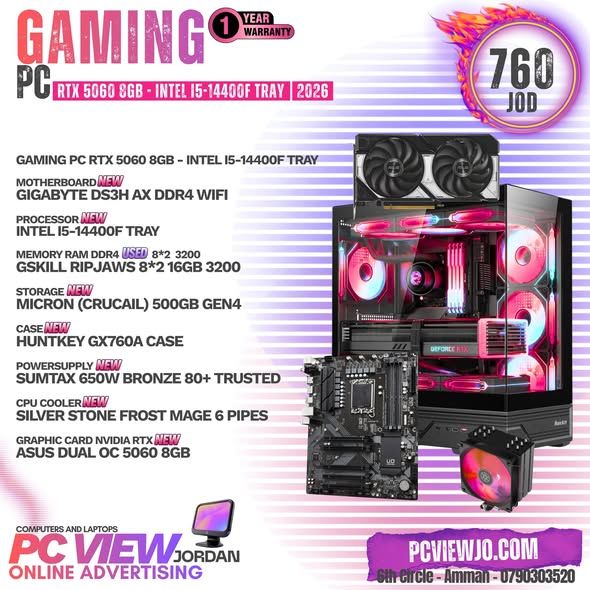 كمبيوتر ألعاب RTX 5070 12GB مع رايزن 7 9800X3D — عمان, الأردن (5)