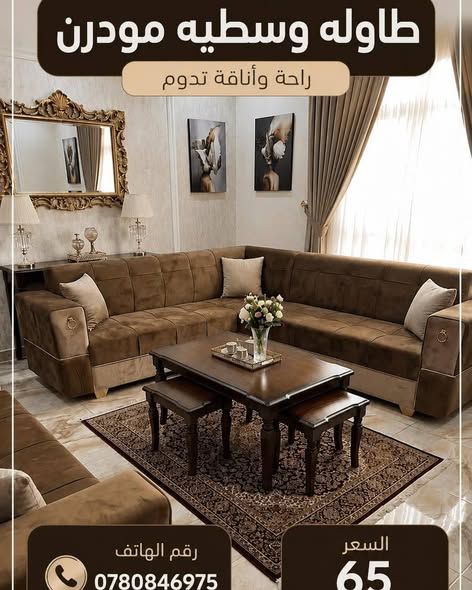 Luxury Wooden Coffee Table Set with Gold Accents — Jordan (3)