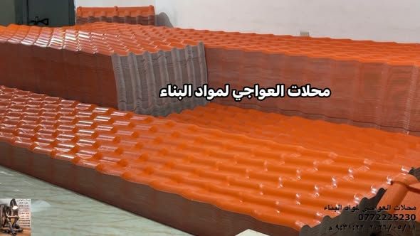بديل القرميد — الطفيلة, الأردن (2)