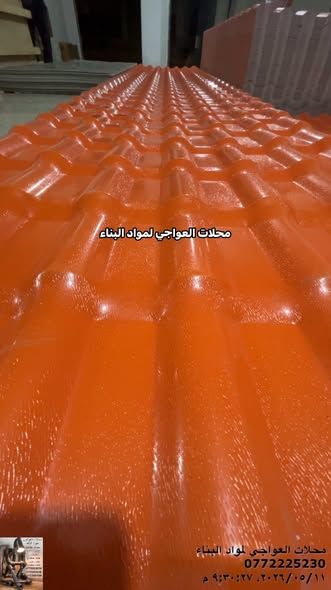 بديل القرميد — الطفيلة, الأردن (3)