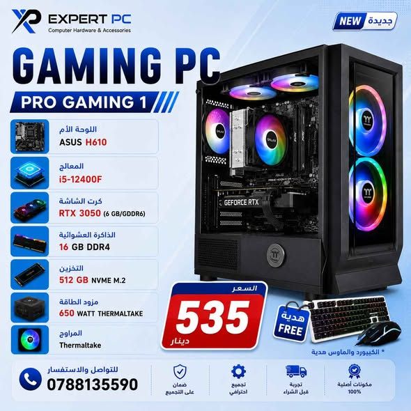 كمبيوتر جيمنج i5-12400F مع RTX 3050 6GB