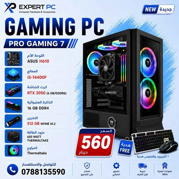 كمبيوتر جيمنج i5-12400F مع RTX 3050 6GB — الأردن (2)