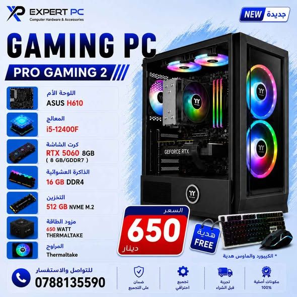 كمبيوتر جيمنج i5-12400F مع RTX 3050 6GB — الأردن (3)