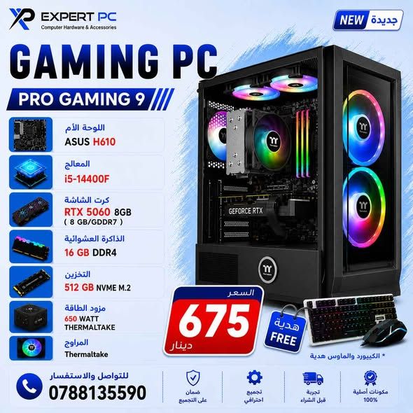 كمبيوتر جيمنج i5-12400F مع RTX 3050 6GB — الأردن (4)