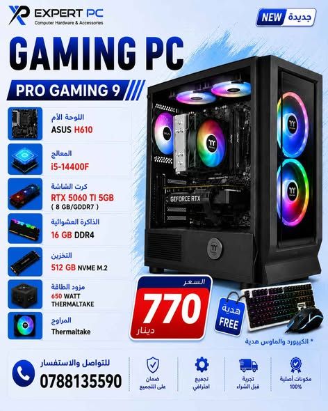 كمبيوتر جيمنج i5-12400F مع RTX 3050 6GB — الأردن (5)