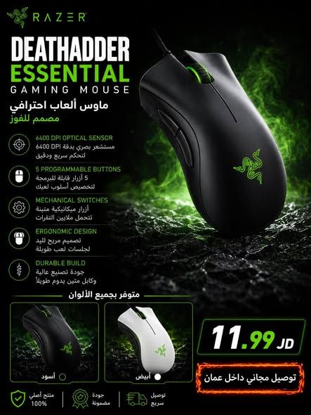 ماوس Attack Shark X11 - جميع الألوان