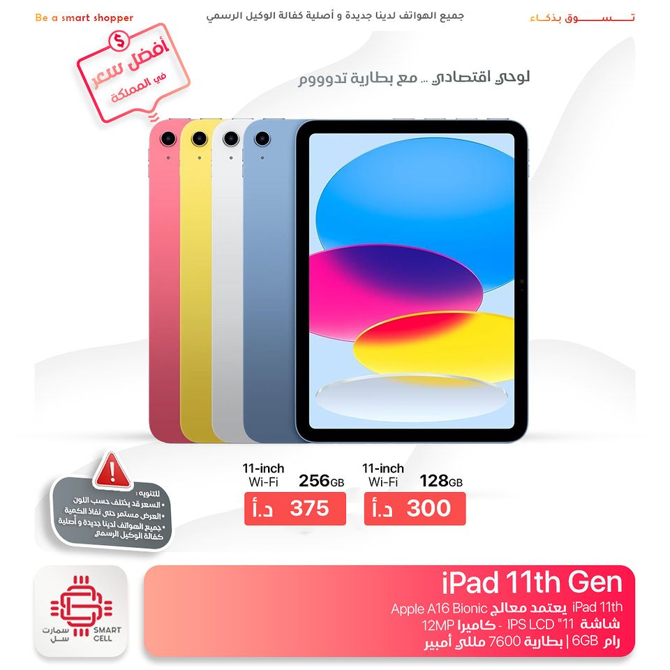 آيفون 17 Air — عمان, الأردن (9)