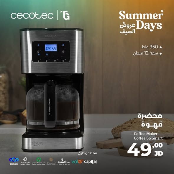 Cecotec Power Espresso 20 Espresso Machine — Amman, Jordan (2)