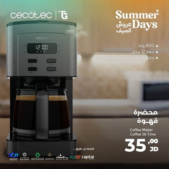 Cecotec Power Espresso 20 Espresso Machine — Amman, Jordan (3)