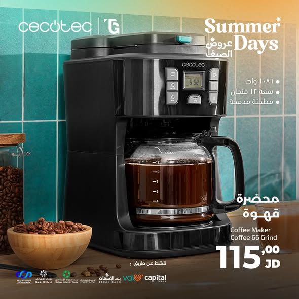 Cecotec Power Espresso 20 Espresso Machine — Amman, Jordan (4)