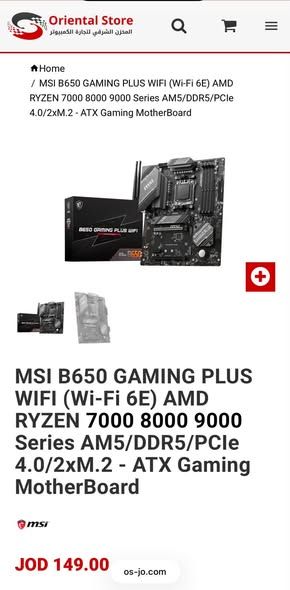 كمبيوتر Ryzen 5 7600X + RTX 4070 Super 32GB DDR5 — الأردن (3)