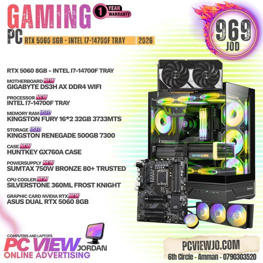 كمبيوتر جيمنج بمعالج i7-14700F وكرت شاشة RTX 5060 8GB