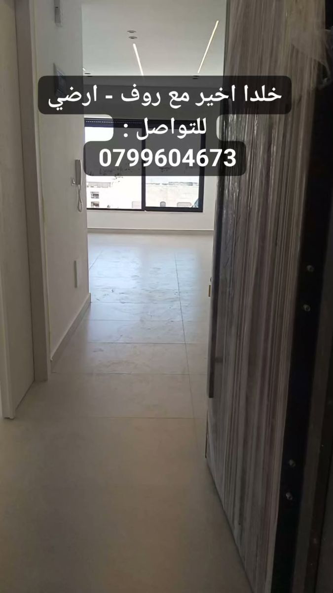 170m² Roof Apartment with Terrace – Khalda, Amman