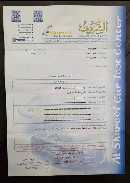 هيونداي أكسنت 2019 — الجبيهة, الأردن (3)
