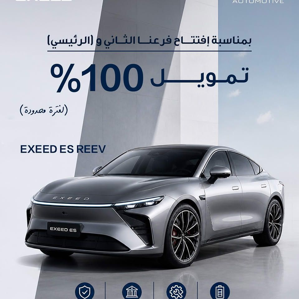 تمويل بنكي 100% لسيارات إكسيد — عمان, الأردن (2)