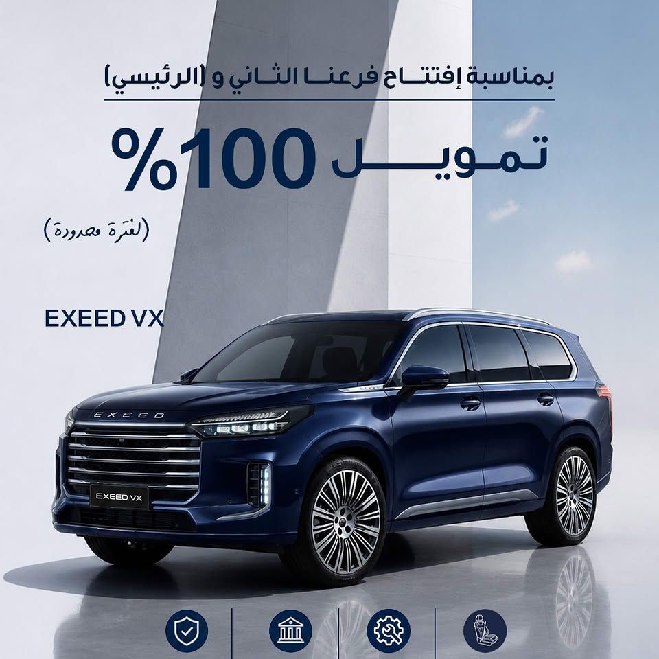 تمويل بنكي 100% لسيارات إكسيد — عمان, الأردن (3)