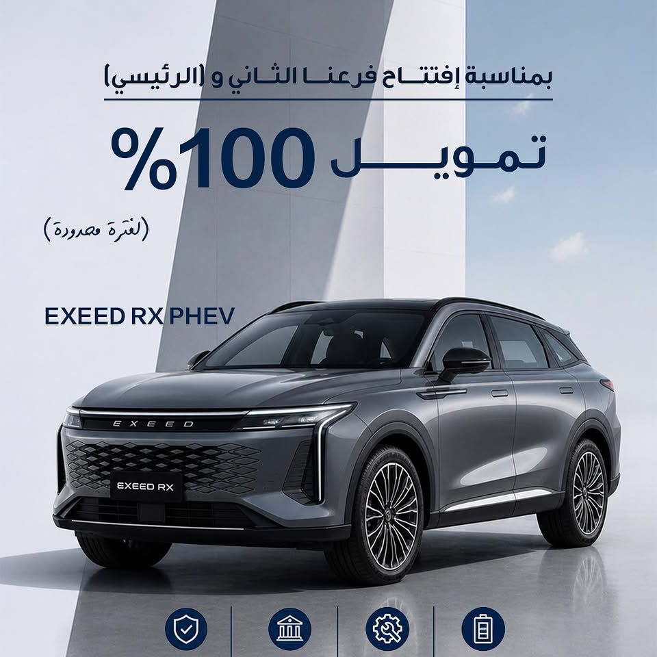 تمويل بنكي 100% لسيارات إكسيد — عمان, الأردن (4)