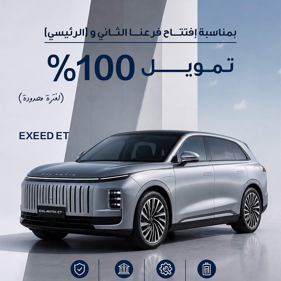 تمويل بنكي 100% لسيارات إكسيد — عمان, الأردن (5)
