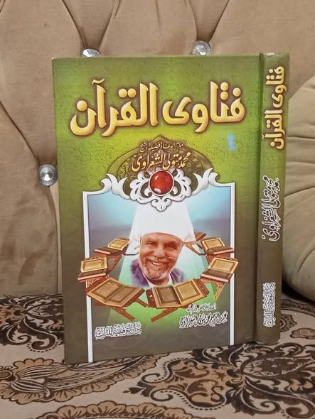 كتب شرعية — الأردن (3)