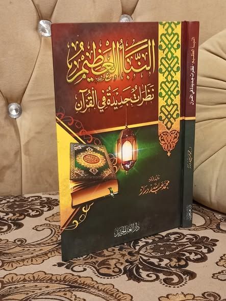 كتب شرعية — الأردن (4)