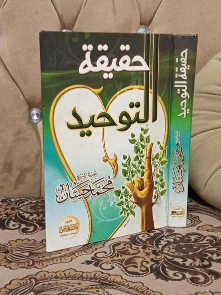 كتب شرعية — الأردن (5)