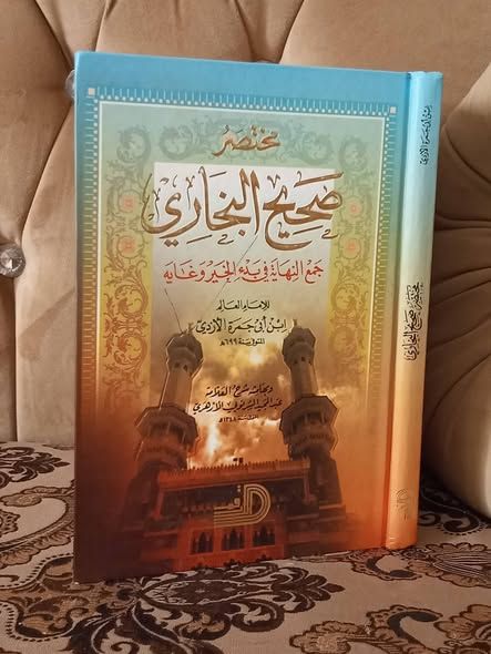 مجلدات كتب شرعية متنوعة — الأردن (2)