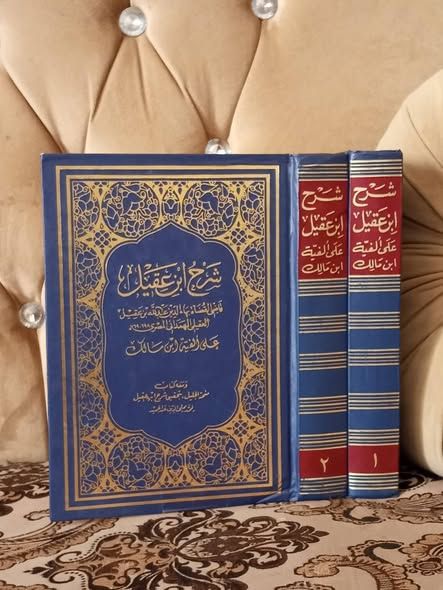 مجلدات كتب شرعية متنوعة — الأردن (4)