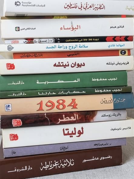 مجموعة كتب متنوعة للبيع — الأردن (4)