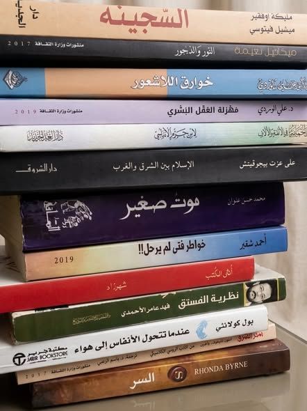 مجموعة كتب متنوعة للبيع — الأردن (5)
